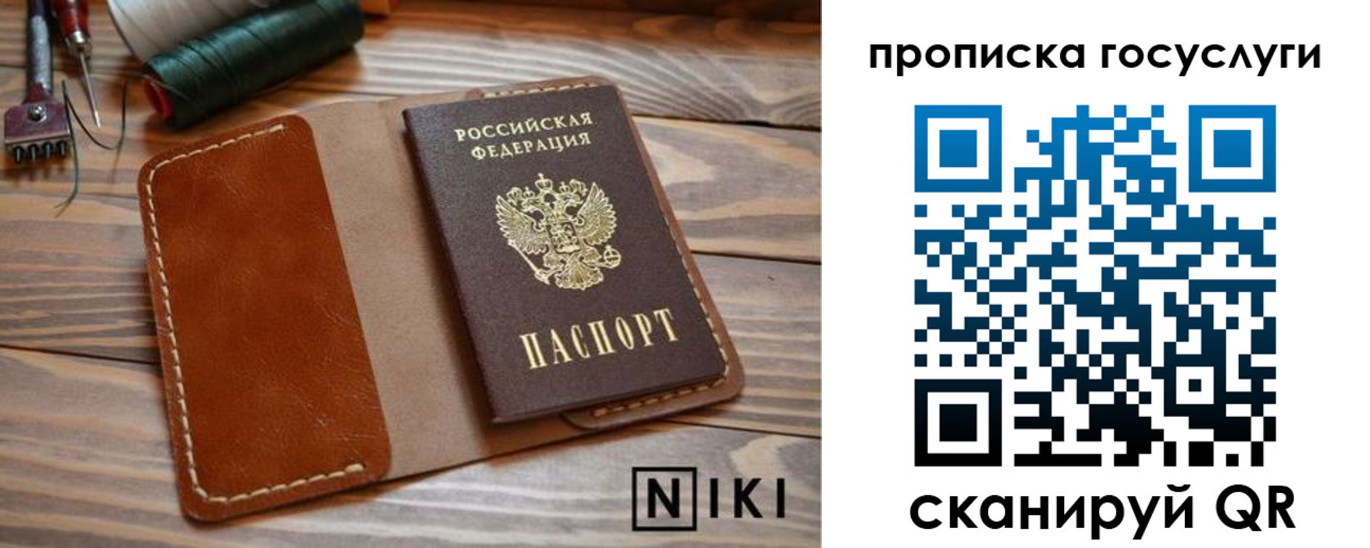 форма 3 в Губкинском