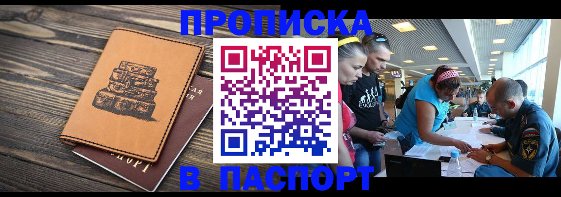 пропишу в квартире в Губкинском