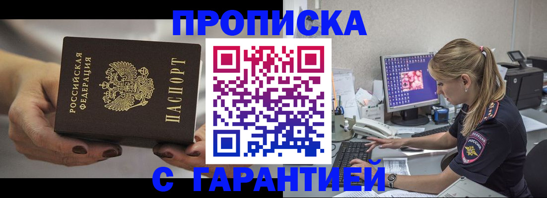 регистрация в Губкинском