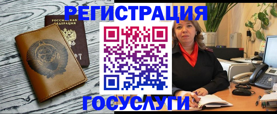временная регистрация законно в Губкинском